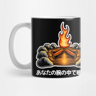 bonfire Mug